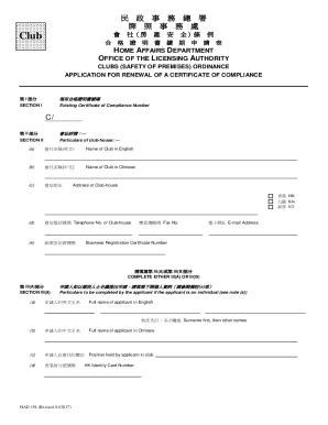 hotel-casino site standard - HOME AFFAIRS DEPARTMENT OFFICE OF THE LICENSING .